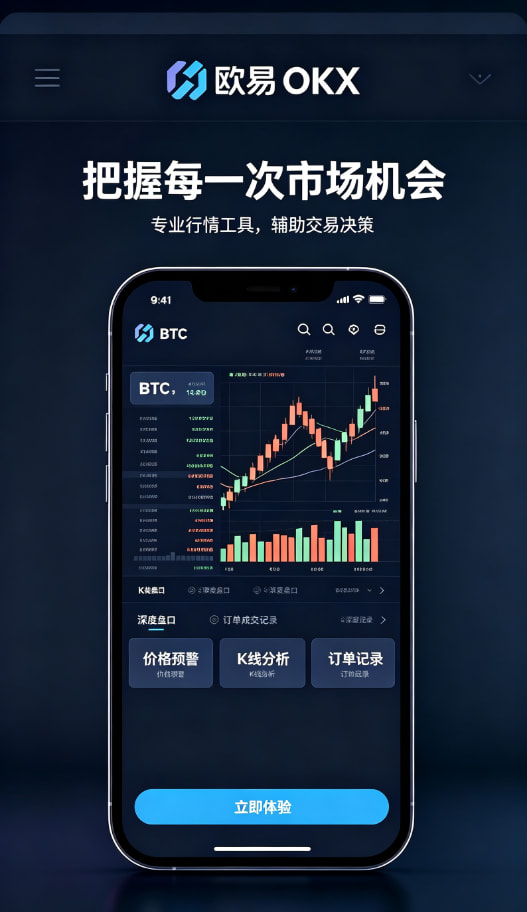 欧交易所app官方网站入口资讯